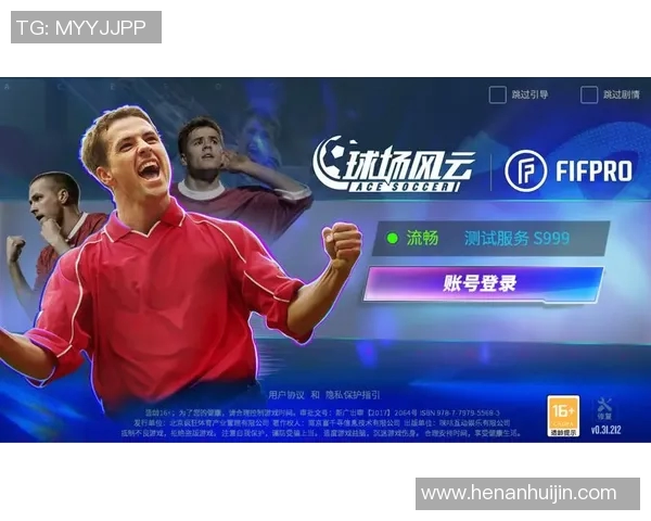 挑战你的足球知识猜猜足球明星第24关带你领略球场风云
