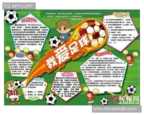 当足球明星走进校园带来的激情与梦想启迪学子心灵的故事