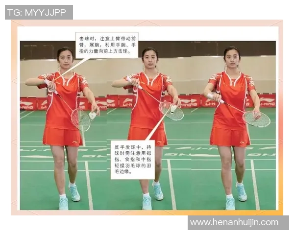 羽毛球战术解析：探秘北京羽毛球队中路突破的成功策略与实践